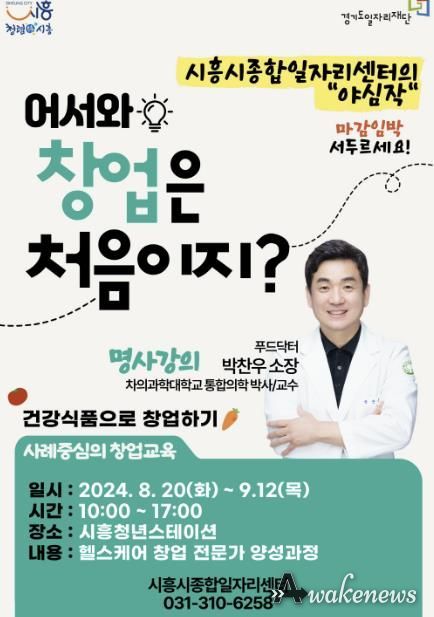 시흥시
