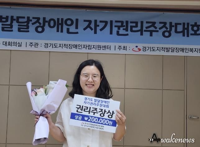 이혜수씨가 수상 후 활짝 웃고 있다.