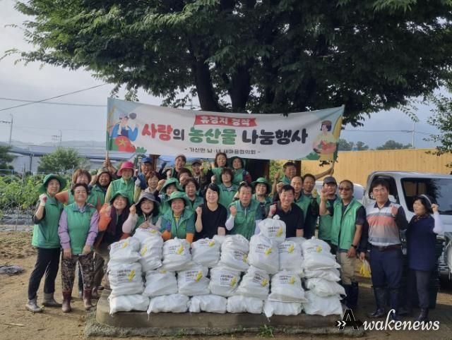 포천시 가산면 남녀새마을지도자회, '사랑의 옥수수 나눔 행사' 진행