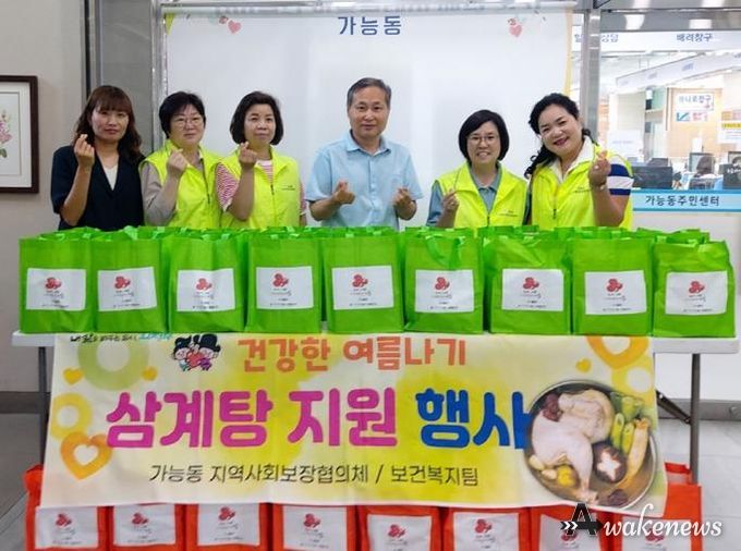 의정부시 가능동, 취약계층 건강한 여름나기 삼계탕 나눔