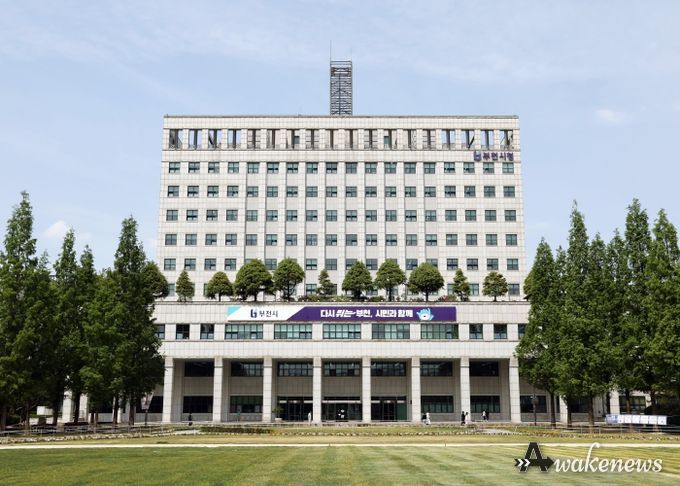 부천시청