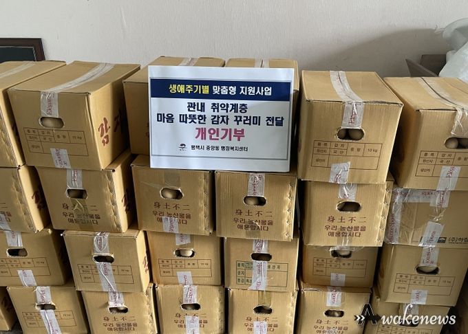 익명의 기부천사, 직접 농사지은 감자로 이웃사랑 실천