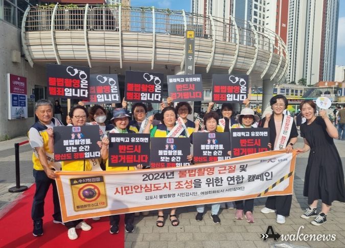 시민감시단 단체사진