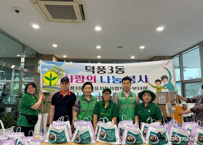 하남시 덕풍3동 새마을협의회·부녀회 삼계탕 나눔 행사 성황리에 마쳐