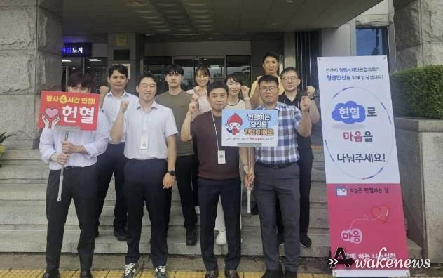 안산시, 나눔 실천‘헌혈 릴레이 캠페인’실시… 직원 자발적 참여