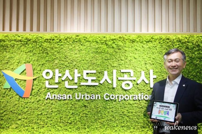 허숭 안산도시공사 사장이 23일 아동학대 예방을 위한 릴레이 캠페인에 참여했다.