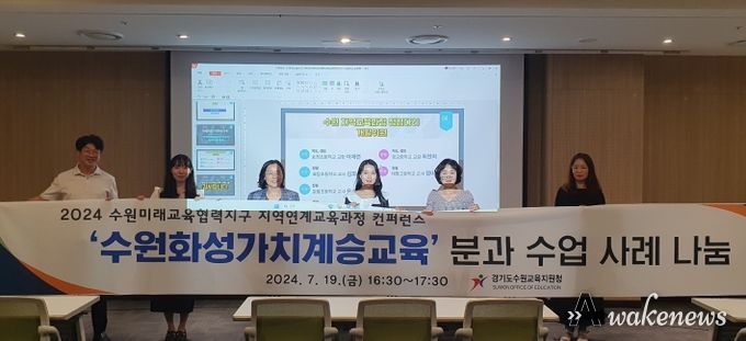 컨퍼런스 현장