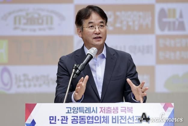 이동환 고양특례시장 (저출생 극복 민관 공동협의체 비전선포식)