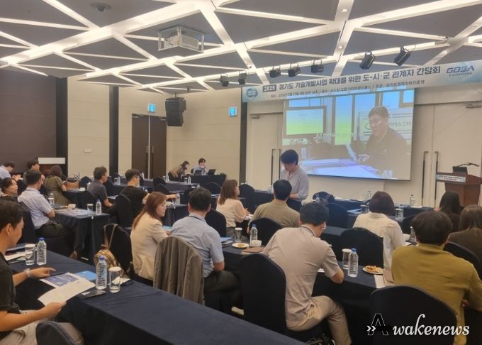 중소기업 성장 돕는 경기도 기술개발사업 이천시가 지원한다.