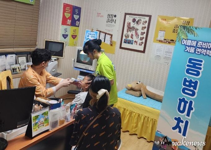 함소아한의원, 드림스타트 아동 대상‘동병하치’치료 지원