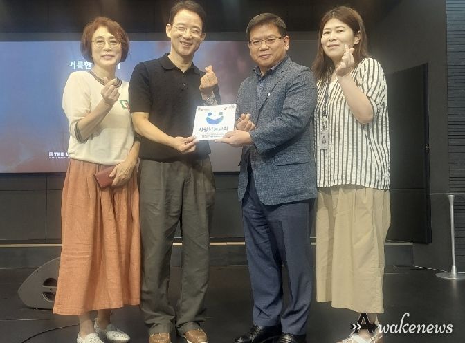 영통1동, 더라이프지구촌교회에「사랑나눔수원」현판 전달