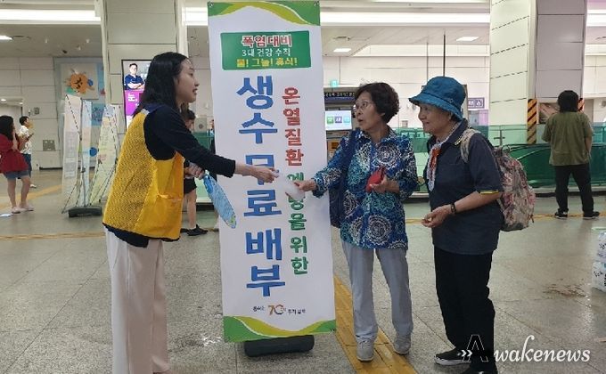 시민에게 얼음물 배부하는 모습