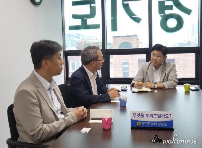 경기도의회 윤충식 의원, 경과원과 포천시 중소기업 지원 및 발전방안 논의
