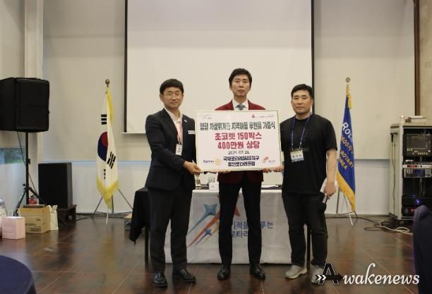 국제로타리 3600지구 용인로타리클럽, 양평군 차상위계층 아동에 후원품 전달