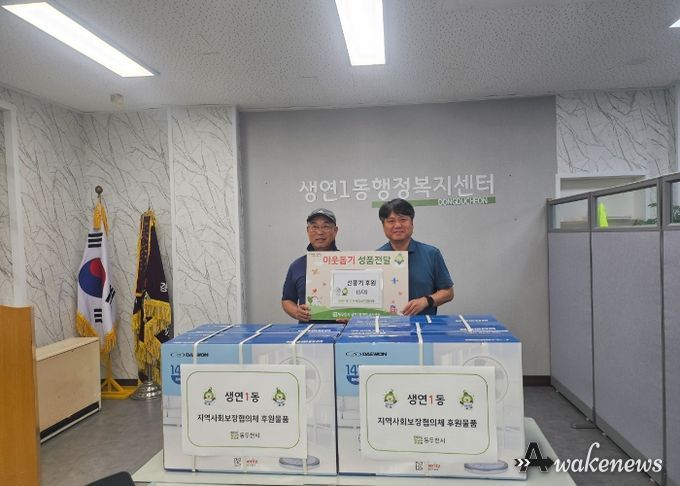 생연1동 지역사회보장협의체, 취약계층 대상 선풍기 지원