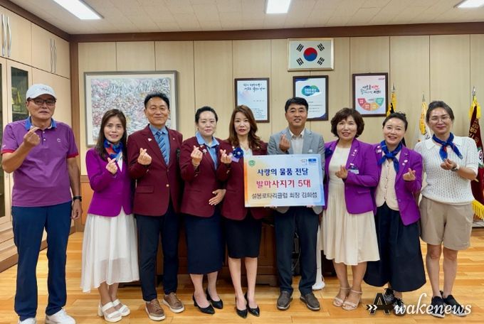 이천설봉로타리클럽 김희섭 회장 사랑의 물품 나눔 전달