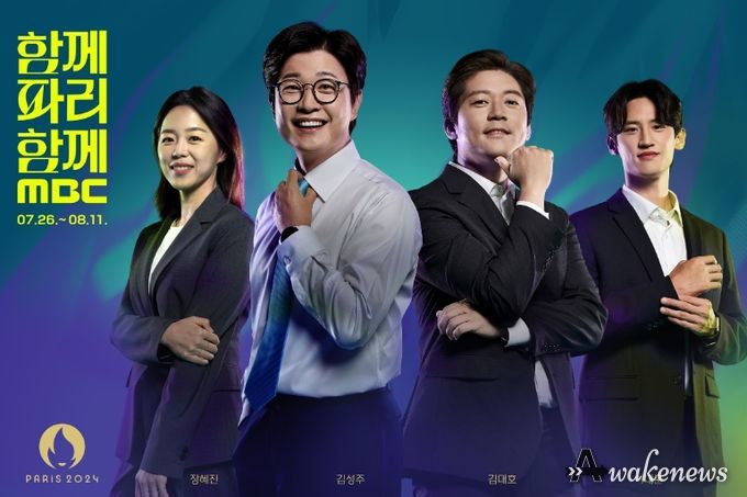 MBC