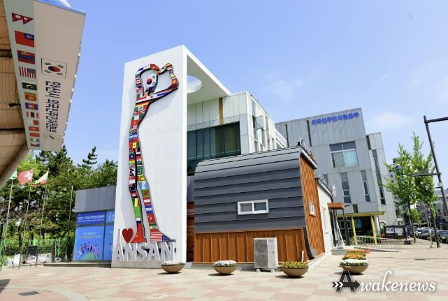 안산시, 군자새마을금고로부터 비빔면 100박스 기탁받아