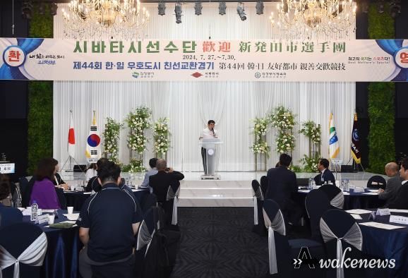 김동근 시장이 ‘제44회 한일우호도시 친선교환경기’ 행사에서 격려사를 하고 있다.