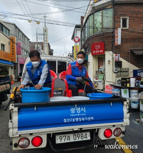 철산2동 지역사회보장협의체, 골목 방역 실시