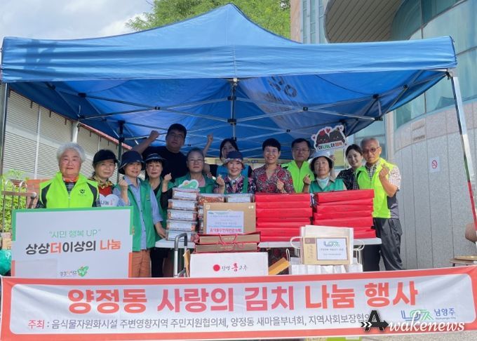 양정동 지역사회보장협의체, 취약계층 어르신을 위한‘여름나기 건강식품’전달