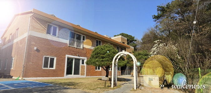 용인특례시, 장애인 온종일돌봄센터 운영기관인 장애인 거주시설 '해든솔' 전경