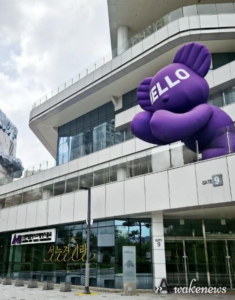 수원시립미술관, 광교 도심에 나타난 베어 벌룬 2024 교육 프로젝트 '허그 베어' 개최