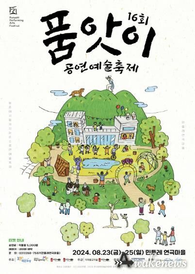 포스터