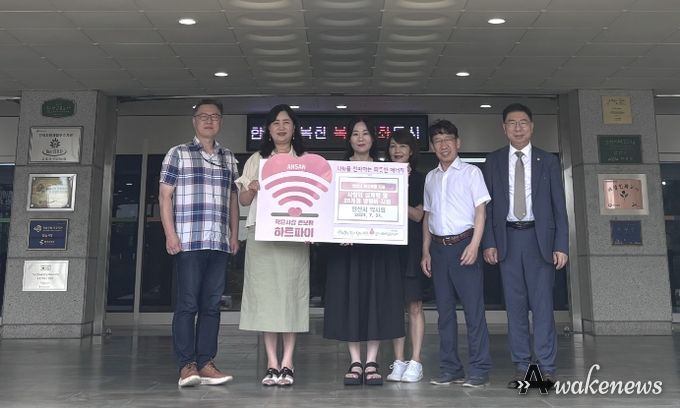 안산시약사회, 여름 맞아 안산시에 시원한 사랑의 나눔 손길