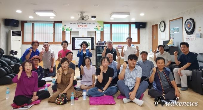 안산시,‘범죄예방 도시환경 디자인 사업’중간보고회 개최