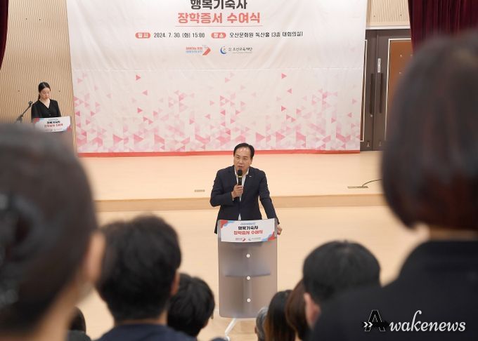 오산시, 행복기숙사 입사 장학생에 장학증서 수여