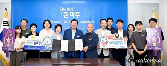 파주시, 전국 기초단체장 매니페스토 우수사례 경진대회서 2관왕 달성