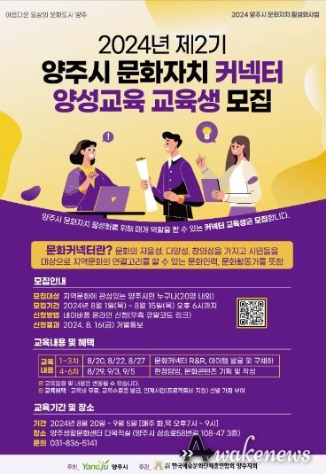 포스터