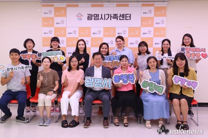 박승원 광명시장, 다문화가정 시민과 소통하고 지원 약속