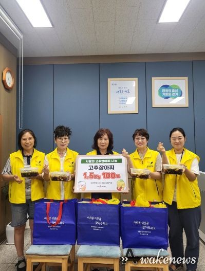 정왕본동 지역사회보장협의체, 소외계층에 사랑의 고추장아찌 후원