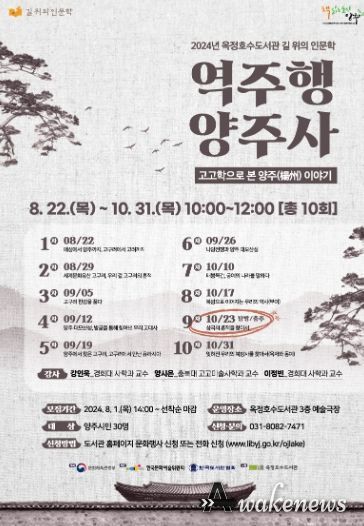 포스터