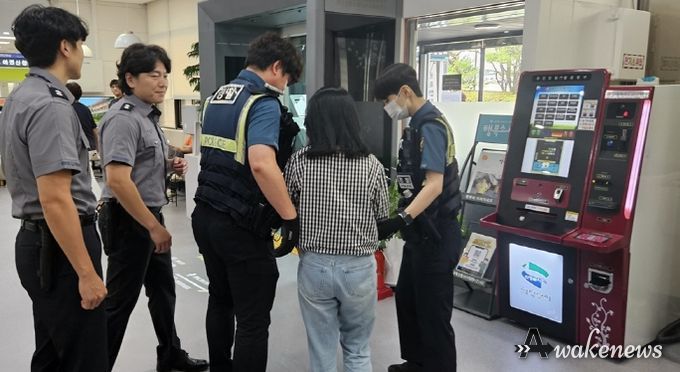 의정부시, 민원실 비상 상황 대비 모의훈련 실시