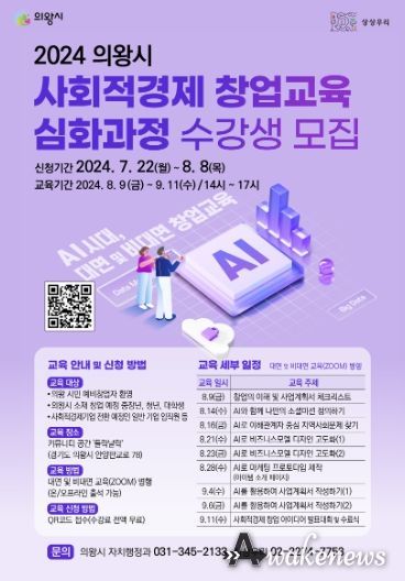 포스터