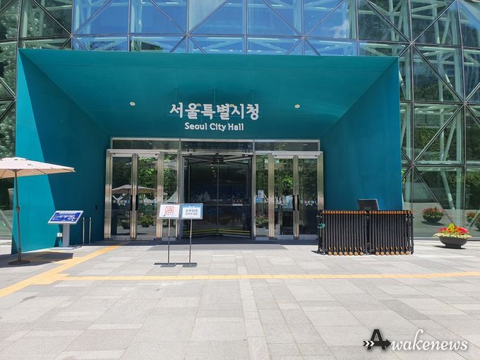 서울시청