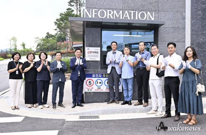 전진선 양평군수,