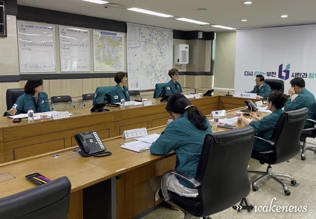 폭염 대비 긴급 점검회의