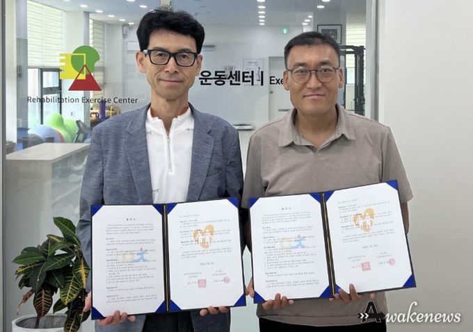 남양주시장애인복지관보호작업장, 우리동네운동박사와 업무 협약 체결