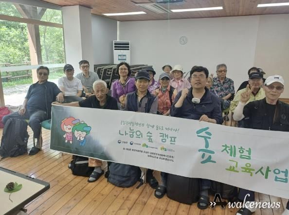 (사)경기도시각장애인연합회 동두천시지회, 횡성 숲체원 캠프 성료