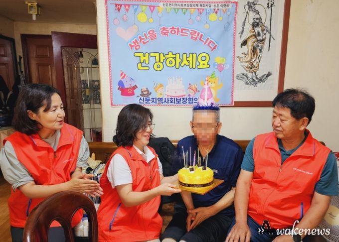 신둔면지역사회보장협의체, 독거어르신 찾아가는 생일파티 진행