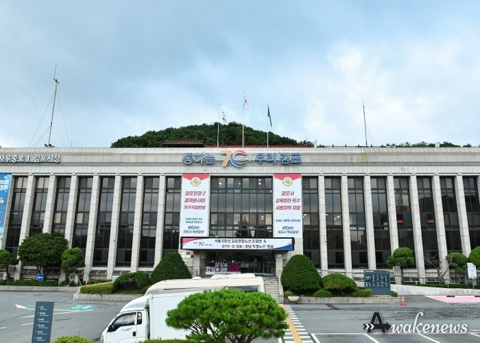 김포시청