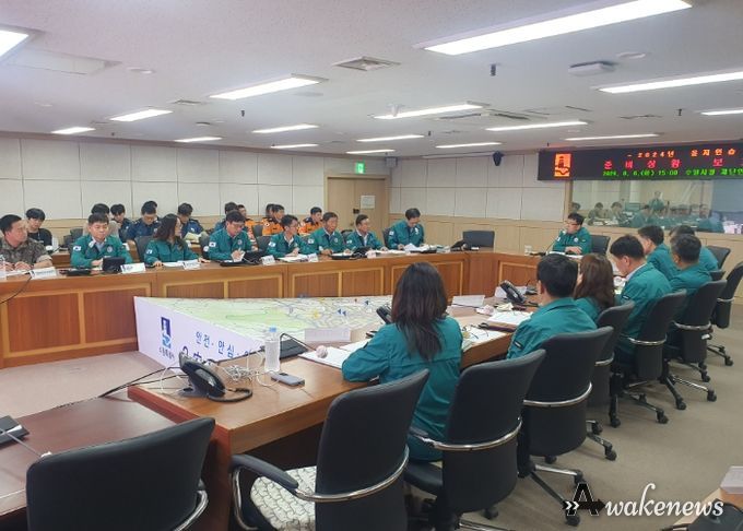 수원시가 2024년 을지연습 준비상황 보고회를 열고 있다.