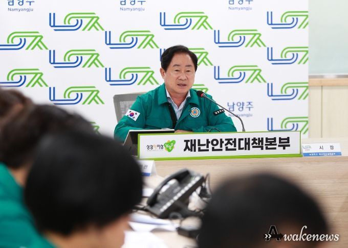 주광덕 남양주시장, 폭염 대처 긴급점검 회의 실시