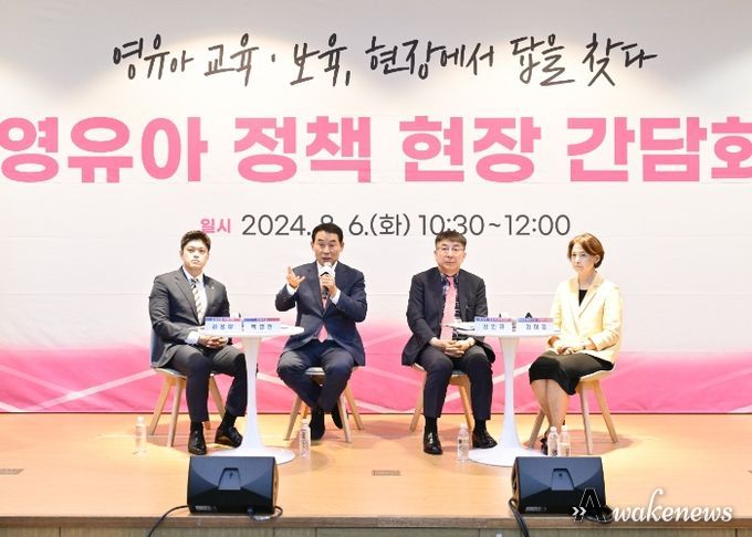 포천시, 전국 최초 ‘영유아 정책 현장 간담회’ 개최