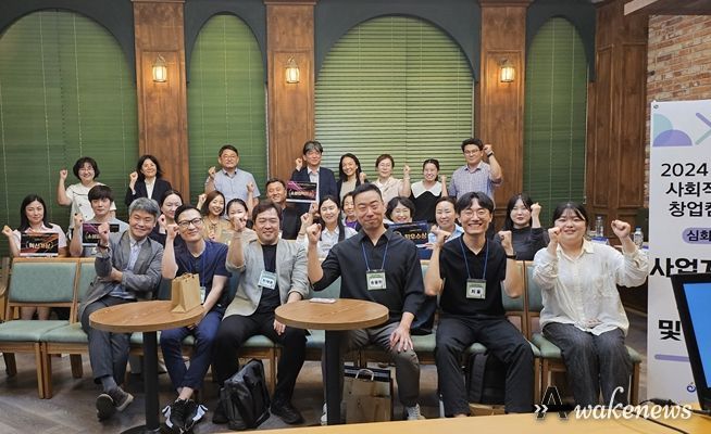 하남시, 2024년 「사회적경제 창업캠퍼스 심화과정」 수료식 개최