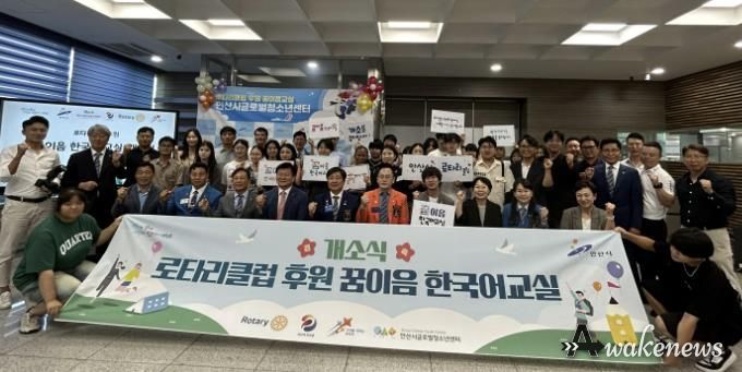 안산시,‘꿈이음 한국어 교실’개소… 이주 배경 청소년 적응 돕는다